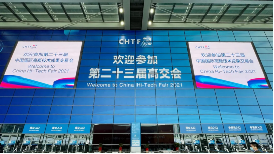开云官方站官网-开云链接(中国)智慧安全用电产品亮相第二十三届高交会