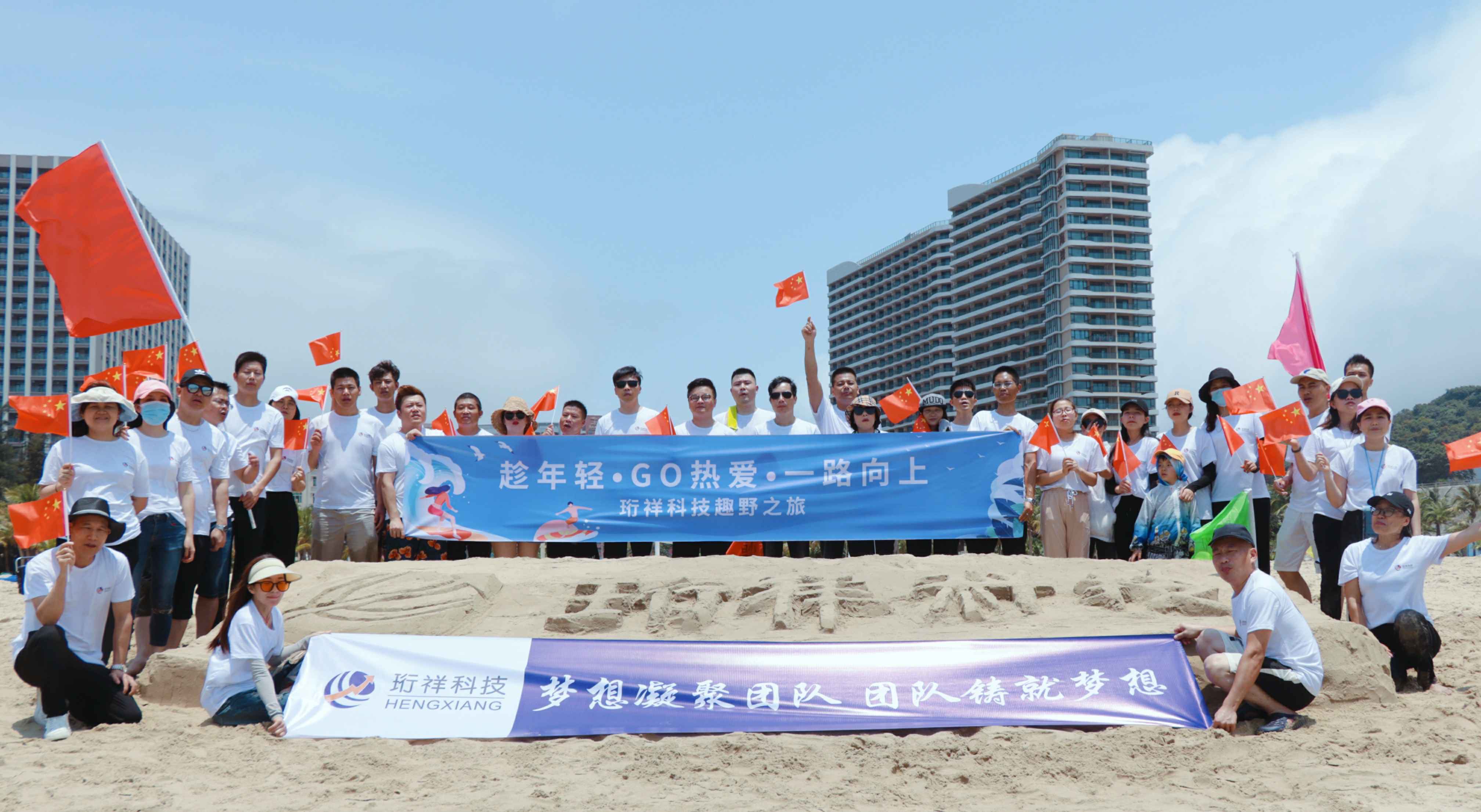 团建回顾-开云官方站官网-开云链接(中国)2022年度趣野之旅圆满结束